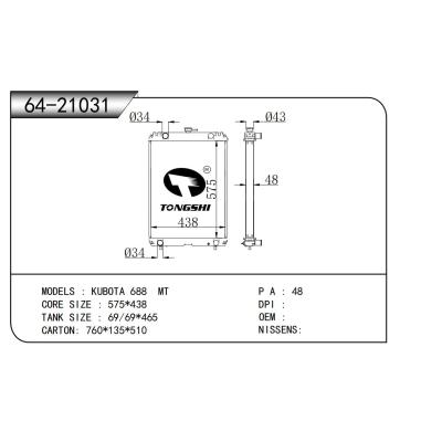 For KUBOTA 688 MT Truck Radiator