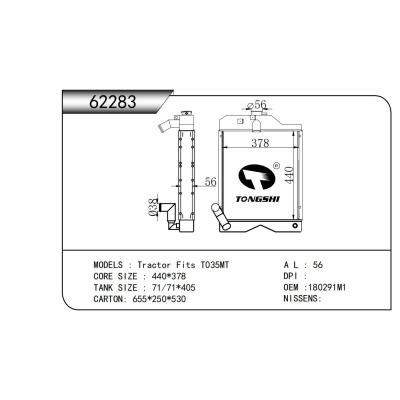 For Tractor Fits T035MT  Truck Radiator