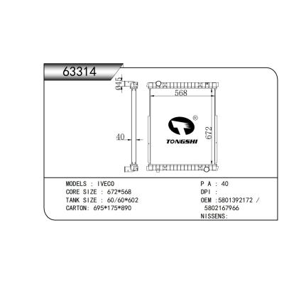 For  IVECO Truck Radiator