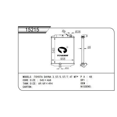 For TOYOTA DAYNA 3.5T/5.5T/7.4T  Passenger Car Radiator