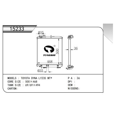 For TOYOTA DYNA LY235  Passenger Car Radiator