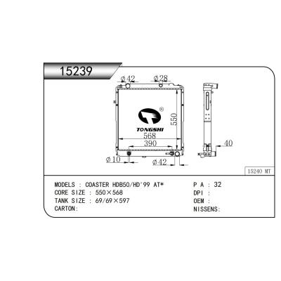 For  COASTER HDB50/HD'99  Passenger Car Radiator