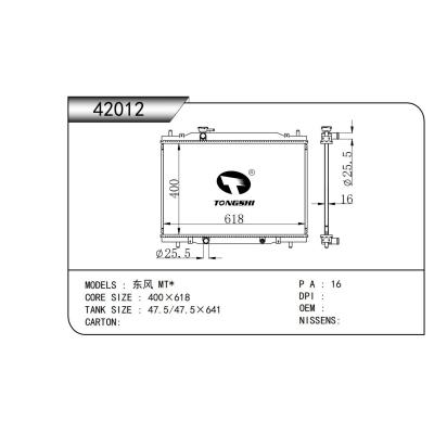 For Dongfeng Passenger Car Radiator