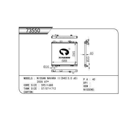 For  NISSAN NAVARA II(D40)3.0 dCi  2005  Passenger Car Radiator