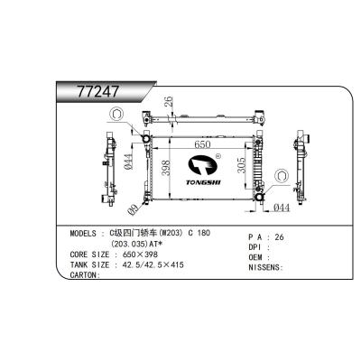 For C-Class Four-Door Sedan (W203) C 180 (203.035) Passenger Car Radiator