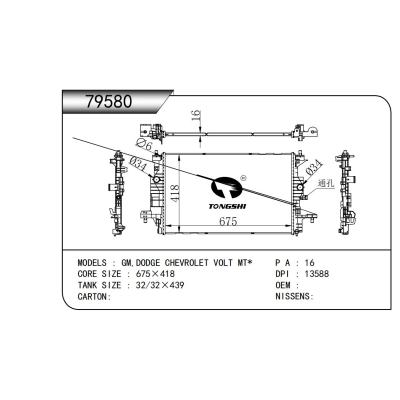 For GM,DODGE CHEVROLET VOLT  Passenger Car Radiator