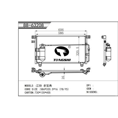 For Jiangling Old Baodian Condenser