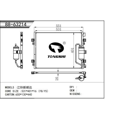 For Jiangling New Shunda Condenser