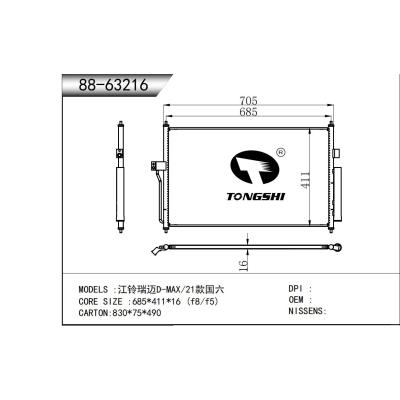 For Jiangling Ruimai D-MAX/2021 Model, China VI Emission Standard Condenser