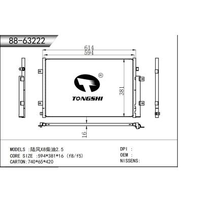 For Lufeng X8 Diesel 2.5 Condenser