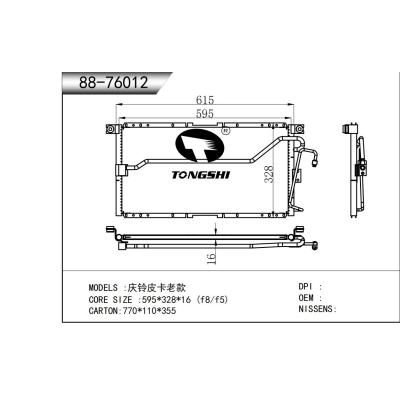 For Old Model Qingling Pickup Condenser