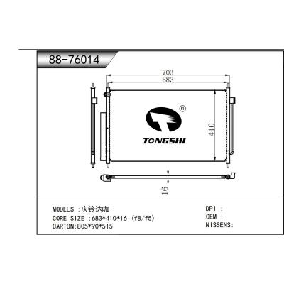 For Qingling Dakar Condenser