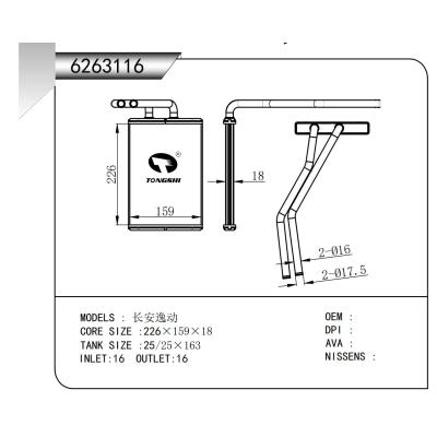 For Changan Eado  Heater