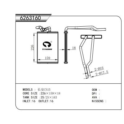 For Changan CS15  Heater