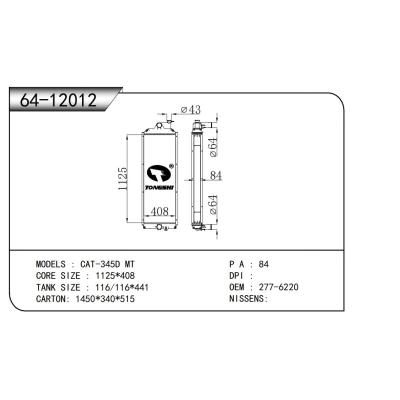 For CAT-345D Truck Radiator 