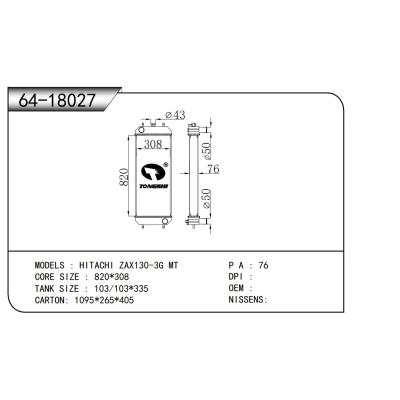 For HITACHI ZAX130-3G  Truck Radiator 