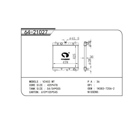 For V2403  Truck Radiator 