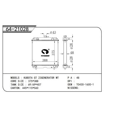 For KUBOTA GT 23GENERATOR  Truck Radiator 