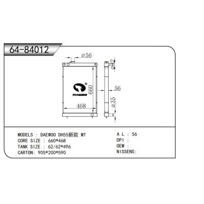 For DAEWOO DH55 New Model Truck Radiator 