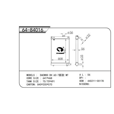 For DAEWOO DH 60-7 New Model  Truck Radiator 