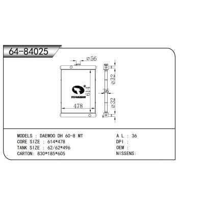 For DAEWOO DH 60-8 Truck Radiator 