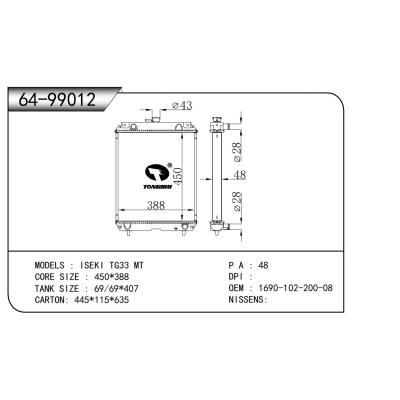 For ISEKI TG33  Truck Radiator 