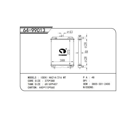 For ISEKI HA214/216  Truck Radiator 