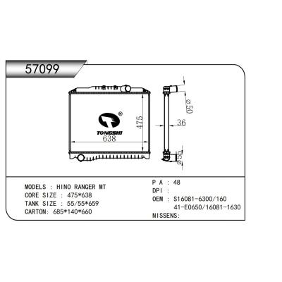 For HINO RANGER  Truck Radiator 