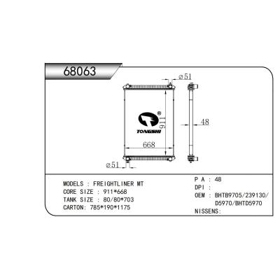 For BHTB9705/239130/D5970/BHTD5970 Truck Radiator 