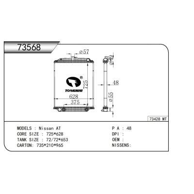 For Nissan  Truck Radiator 