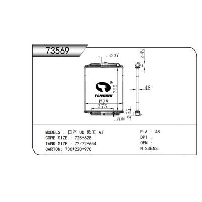 For Nissan UD Euro 5  Truck Radiator 