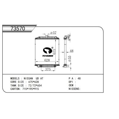 For NISSAN UD  Truck Radiator 