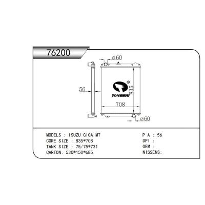 For ISUZU GIGA  Truck Radiator 