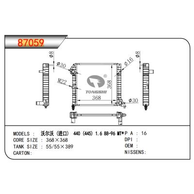 FOR Volvo (Import) 440 (445) 1.6 88-96 MT* RADIATOR