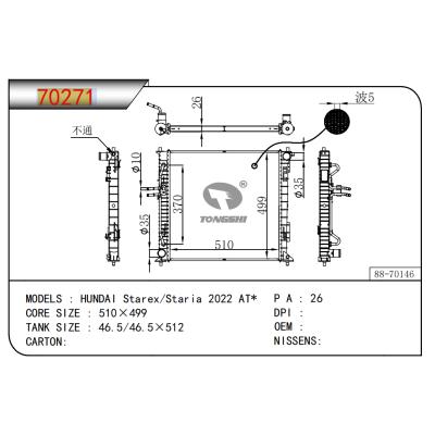 FOR HUNDAI Starex/Staria 2022 AT* RADIATOR