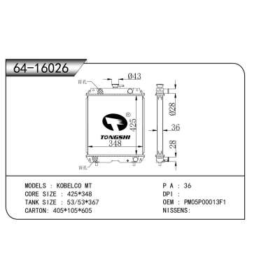 For KOBELCO MT Truck  radiator