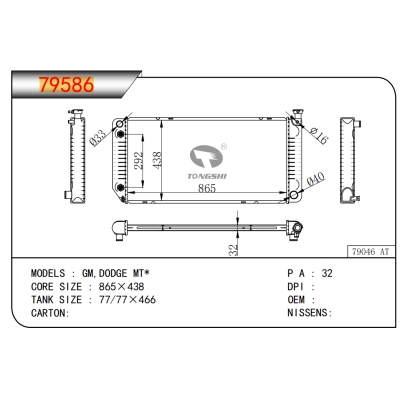 FOR GM,DODGE MT* RADIATOR