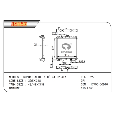 FOR SUZUKI ALTO I1.0’94-02 AT* RADIATOR