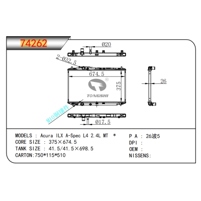 FOR Acura ILX A-Spec L4 2.4L MT * RADIATOR