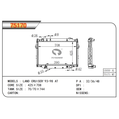 FOR LAND CRUISER'93-98 AT RADIATOR