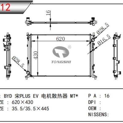 FOR BYD Song PLUS EV RADIATOR MT