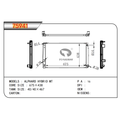 FOR ALPHARD HYBRID MT RADIATOR
