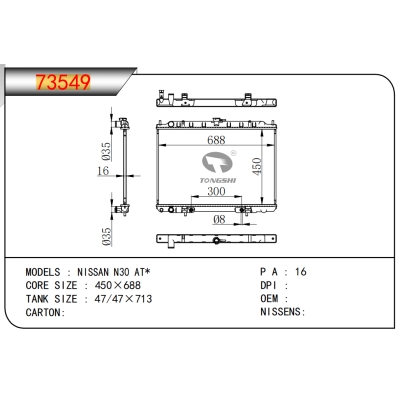 FOR NISSAN N30 AT* RADIATOR