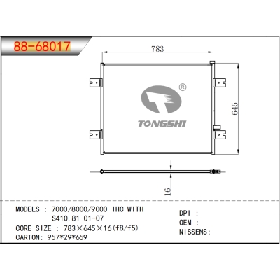 FOR 7000/8000/9000 IHC WITH S410.81  01-07 CONDENSER