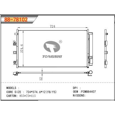 CONDENSER