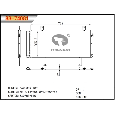 FOR ACCORD 18- CONDENSER