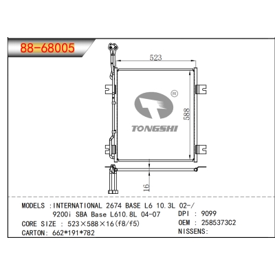FOR INTERNATIONAL 2674 BASE L6 10.3L 02-/ 9200i SBA Base L610.8L 04-07 CONDENSER