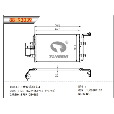 FOR Volkswagen Golf 4 CONDENSER