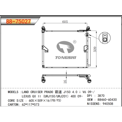 FOR LAND CRUISER PRADO  J150 4.0 i V6 09-/ LEXUS GX II (URJ150/URJ201) 400 09- CONDENSER