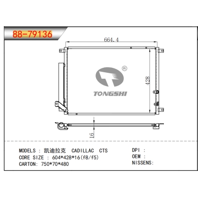 FOR CADILLAC CTS CONDENSER